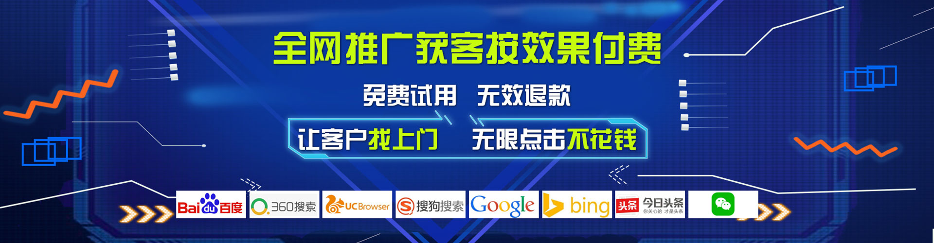 原阳微信信息流