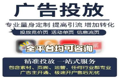 如何在竞争激烈的市场中成功投放信息流广告——XX公司经验分享